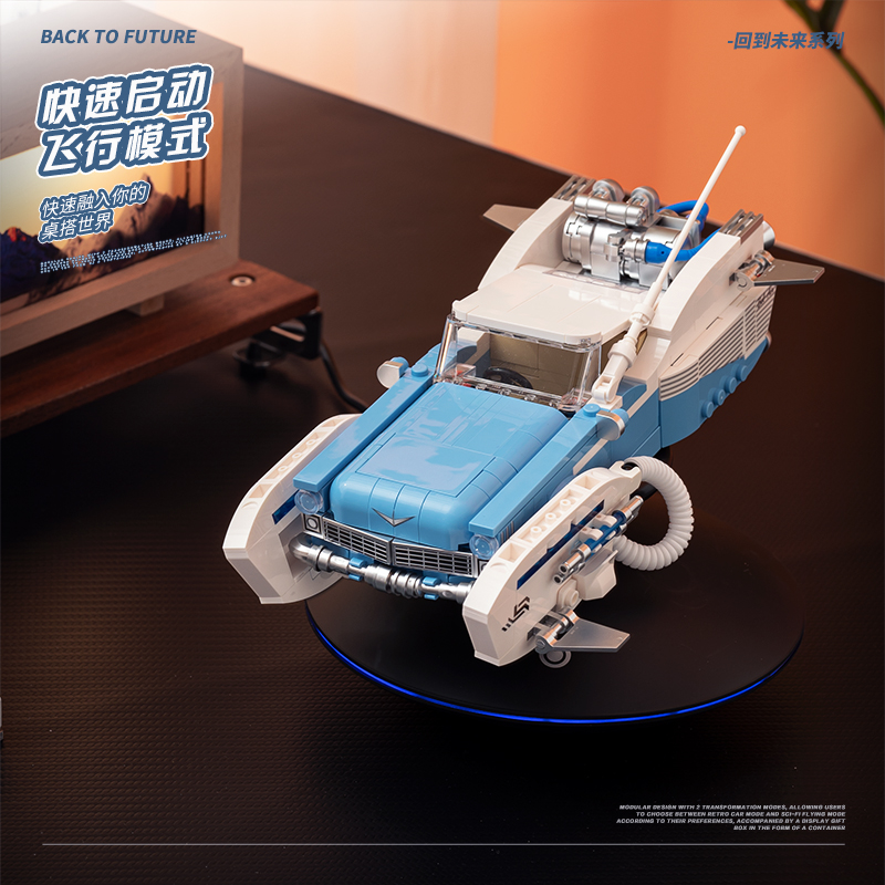 Back To Future：Silver Wing Cyclone
